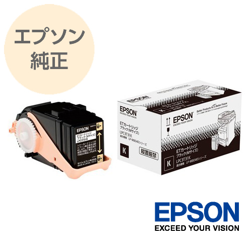 EPSON エプソン 純正 ETカートリッジ ブラック Mサイズ トナーカートリッジ LPC3T31K 4,900ページ | メディアプラス