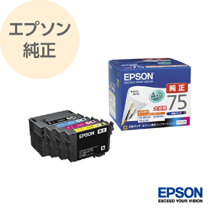 楽天市場】EPSON エプソン 純正 インクカートリッジ ふで 4色パック 大