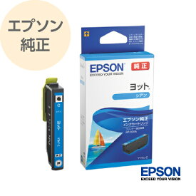 EPSON エプソン 純正 インクカートリッジ ヨット シアン YTH-C