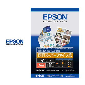 両面スーパーファイン紙 マット A4 100枚入り 厚さ0.17mm 白色度96％ KA4100SFD EPSON エプソン