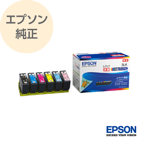 クーポン利用でお得にお買い物 EPSON エプソン 純正 インクカートリッジ 贈与 6色パック カメ 公式通販 増量 KAM-6CL-L