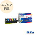 EPSON エプソン 純正 インクカートリッジ カメ 6色パック 増量 KAM-6CL-L
