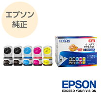 楽天市場】エプソン epson 純正インクカートリッジ 5色パックの通販