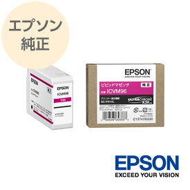 EPSON エプソン インクカートリッジ 純正 ビビッドマゼンタ ICVM96