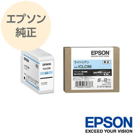 EPSON エプソン インクカートリッジ 純正 ライトシアン ICLC96