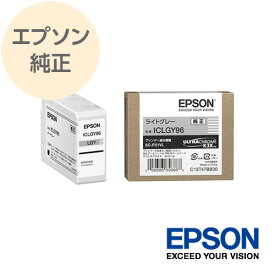 EPSON エプソン インクカートリッジ 純正 ライトグレー ICLGY96
