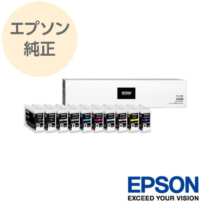 楽天市場】EPSON エプソン インクカートリッジ 純正 97系10色パック 