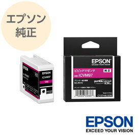 EPSON エプソン インクカートリッジ 純正 ビビッドマゼンタ ICVM97