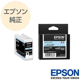 EPSON エプソン インクカートリッジ 純正 ライトシアン ICLC97