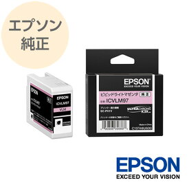 EPSON エプソン インクカートリッジ 純正 ビビッドライトマゼンタ ICVLM97