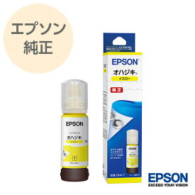 EPSON エプソン 純正 インクボトル OHA-Y オハジキ イエロー