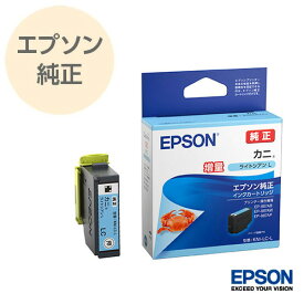 EPSON エプソン 純正 インクカートリッジ KNI-LC-L カニ ライトシアン 増量