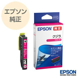 EPSON エプソン 純正 インクカートリッジ KZR-M クジラ マゼンタ