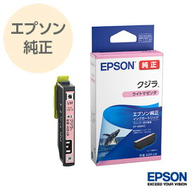 EPSON エプソン 純正 インクカートリッジ KZR-LM クジラ ライトマゼンタ
