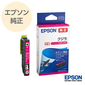 EPSON エプソン 純正 インクカートリッジ KZR-M-L クジラ マゼンタ 増量
