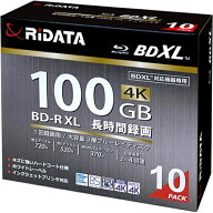 【在庫あり・即納可】ブルーレイディスク BD-R XL 片面3層 100GB 10枚 4K BS CS 地デジ 1回録画用 キズ・…
