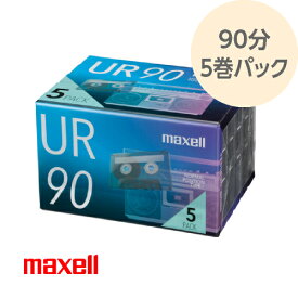 オーディオ カセットテープ 90分 5巻パック UR-90N5P maxell マクセル