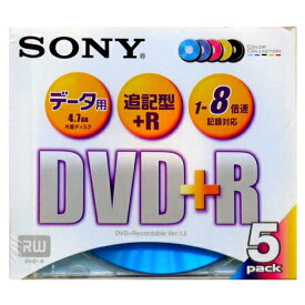 【アウトレット】SONY ソニー 1回記録データ用 DVD＋R 5枚パック 追記型 5色カラー 1-8倍速対応 5DPR47FX2