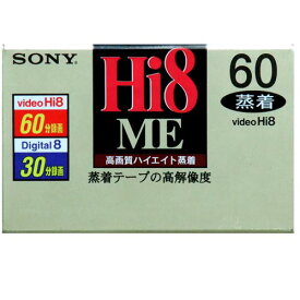 【アウトレット】SONY ソニー 8mm ビデオテープ 60分 高画質 ハイエイト蒸着 E6-60HME3