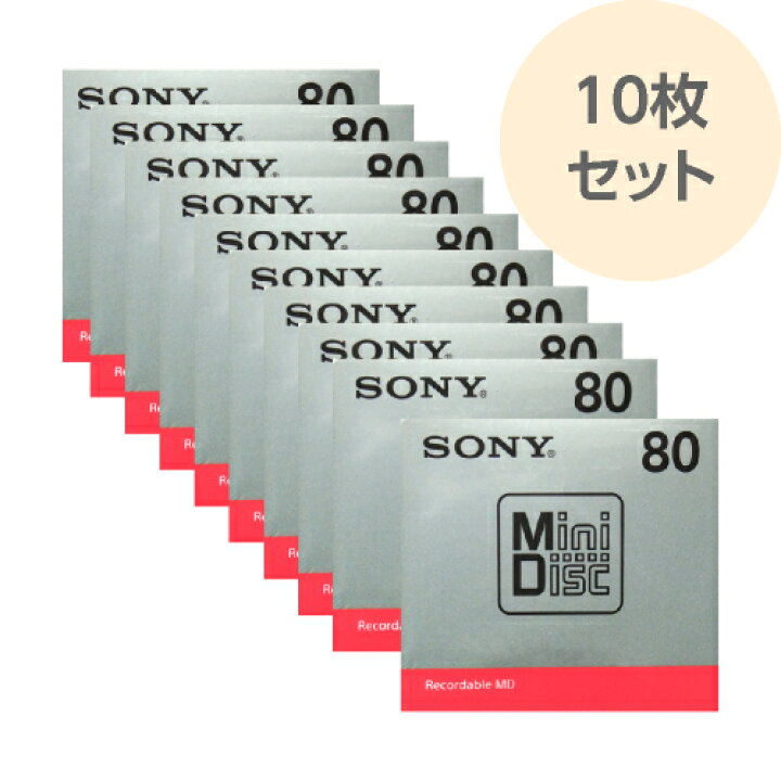 楽天市場】録音用ミニディスク 10枚セット 80分 MDW80T MD 音楽 音声 