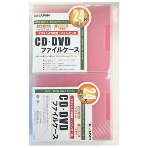 �݌ɏ��� �Z�[�� �f�B�X�N�t�@�C���P�[�X �f�B�X�N�P�[�X DVD-R CD-R 24�����[ 2�Z�b�g �o�C���_�[�� �s���N DFC-B24PK2 RiJAPAN