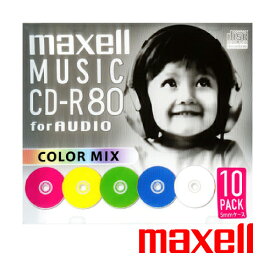 CD-R 音楽用 10枚パック 5mmスリムケース入り CDRA80MIX.S1P10S maxell マクセル