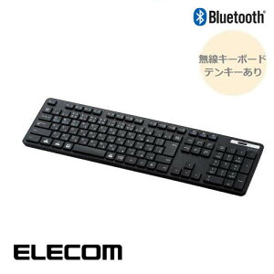 Bluetooth 5.0 薄型フルキーボード テンキーキーボード 抗菌加工 ブラック TK-FBM120KBK 無線キーボード ワイヤレス エレコム ELECOM