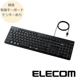 有線静音フルキーボード 抗菌加工 ブラック TK-FCM114SKBKキーボード テンキーキーボード エレコム ELECOM