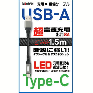 USB Type-CP[u A-C USB-A [d ʐMP[u [do3A fɋ^tP[u ^tRlNV LED[dm点 0.2m 1.0m 1.5m O[ubN Gray(LED)Black RUC-AC1302GBK RUC-AC1310GBK RUC-AC1315GB