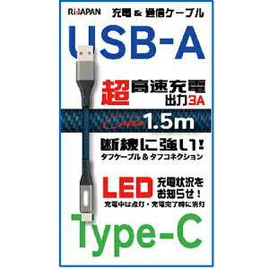 USB Type-CP[u A-C USB-A [d ʐMP[u [do3A fɋ^tP[u ^tRlNV LED[dm点 0.2m 1.0m 1.5m O[}u[ Gray(LED)Marineblue RUC-AC1302GMB RUC-AC1310GMB R