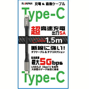 USB Type-CP[u [d ʐMP[u Type-C to C USB 3.2 GEN1̗p ő100W 20V 5A fɋ^tP[u^tRlNV eMarker 0.2m 1.0m 1.5m O[ubN RUC-CC1502GBK RUC-CC1510GBK RUC-CC1515GBK A