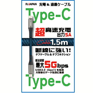 USB Type-CP[u [d ʐMP[u Type-C to C USB 3.2 GEN1̗p ő100W 20V 5A fɋ^tP[u^tRlNV eMarker 0.2m 1.0m 1.5m O[}u[ RUC-CC1502GMB RUC-CC1510GMB RUC-CC1515GM