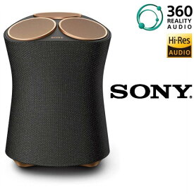 ワイヤレススピーカー 6.1ch スピーカーシステム 全方位スピーカーシステム 360 Reality Audio ハイレゾ対応 SRS-RA5000 M1 SONY ソニー sony