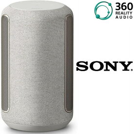 ワイヤレススピーカー 全方位スピーカーシステム 360 Reality Audio Bluetooth対応 Wi-fi対応 自動音量調整機能 ライトグレー SRS-RA3000 HM SONY ソニー sony