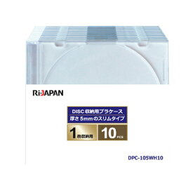 ブルーレイディスク DVD CD ケース 1枚収納 10枚パック スリムタイプ ホワイト DPC-105WH10