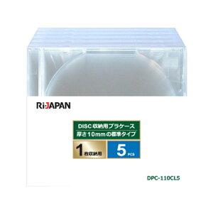 �u���[���C�f�B�X�N DVD CD �P�[�X 1�����[ 5���p�b�N �W���^�C�v ���� DPC-110CL5