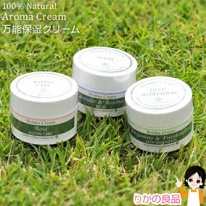 赤ちゃん 保湿 クリーム 顔の人気商品 通販 価格比較 価格 Com