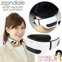 楽天市場】モンデール ヘッドスパ iD3Xの通販