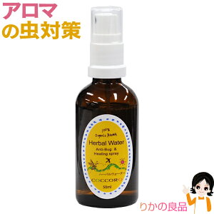 Xv[ VR A} q 㕥I RbR n[oEH[^[ 50ml  悯Xv[ Xv[ fB[gsgp A}100% ΍Xv[ I[KjbN xr[ Ԃ