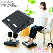 楽天市場】ブルブル 振動 マシン（マッサージ機器｜美容・健康家電 