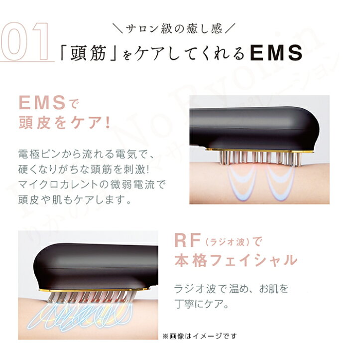 楽天市場】WAVEWAVE EMS 電気ブラシ スカルプブラシ Pro ☆最大20％OFF 