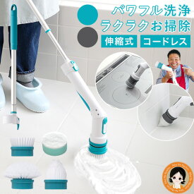 AQUAポリッシャー ★後払い可！☆送料無料 AQUAバスポリッシャー アクアポリッシャー アクア ポリッシャー レジェンド松下 電動ブラシ 風呂掃除 マジカル マルチ コードレス ウォッシャー 掃除 ワン ステップ 簡単 バス ウォッシュ RSL発送 rlt 100s bnm