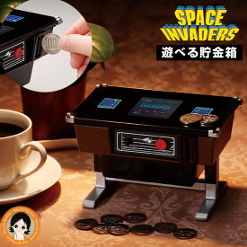 スペースインベーダー 貯金箱 ゲーム ★最大20％OFF☆★ 遊べる貯金箱 スペースインベーダー テーブル筐体型 送料無料 100円硬貨 専用 貯金箱 ゲーム 昭和 懐かし シューティング ミニチュア レトロゲーム タイトー タカラトミー 60s bnm