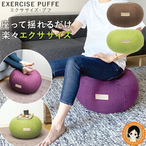 �G�N�T�T�C�Y�v�t ���ő�20��OFF �A�N�e�B�o�C�^�� �G�N�T�T�C�Y �v�t Activital �������� ����^�o�����X�{�[�� �G�N�T�T�C�Y�E�v�t �o�����X�{�[�� �J�o�[�t�� �̊� �h�[�i�c�^ ����₷�� ��