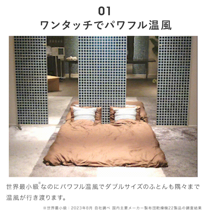 楽天市場】ふとん乾燥機 FOEHN001選べるおまけ☆ cado ふとん乾燥機