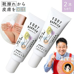 y2{ZbgzCCh~ N[ tbgoA 㕥IIׂ邨܂ 畆یN[ tbgoA 40ml×2{set  [ WFh CCh~N[ CCh