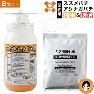 y2Zbgz XYo` AViKo` E 㕥I Ɩp n`oX^[PRO 2set  ߊl ގ Q쏜 Uߊl ߊl XYo` 쏜 nG K RKlV n`쏜 X