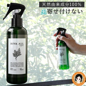 Xv[ VR JV܁㕥IHIVA ALL qoI[ 250ml VRR100 qo h ߂ނ K[h JV ΍ JV 񂹕tȂ qo Xv[ qmL