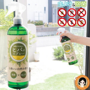Xv[ VR JV ΍􁚌㕥I ۂł qõXv[ 500ml  VRR100% 悯 qo Xv[ JV h ߂ނ JV 