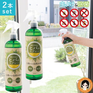 Xv[ VR 2{ JV ΍􁚍ő3,000~N[| ۂł qõXv[ 500ml  VRR100% JV h ߂ނ  񂹕tȂ Xv[ 